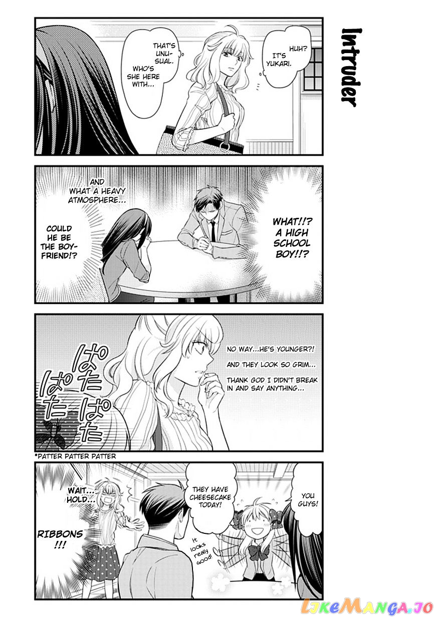 Gekkan Shoujo Nozaki-kun chapter 26 - page 7