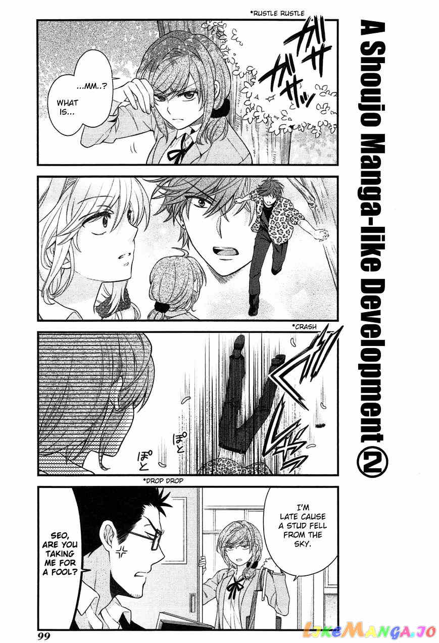 Gekkan Shoujo Nozaki-kun chapter 27 - page 13