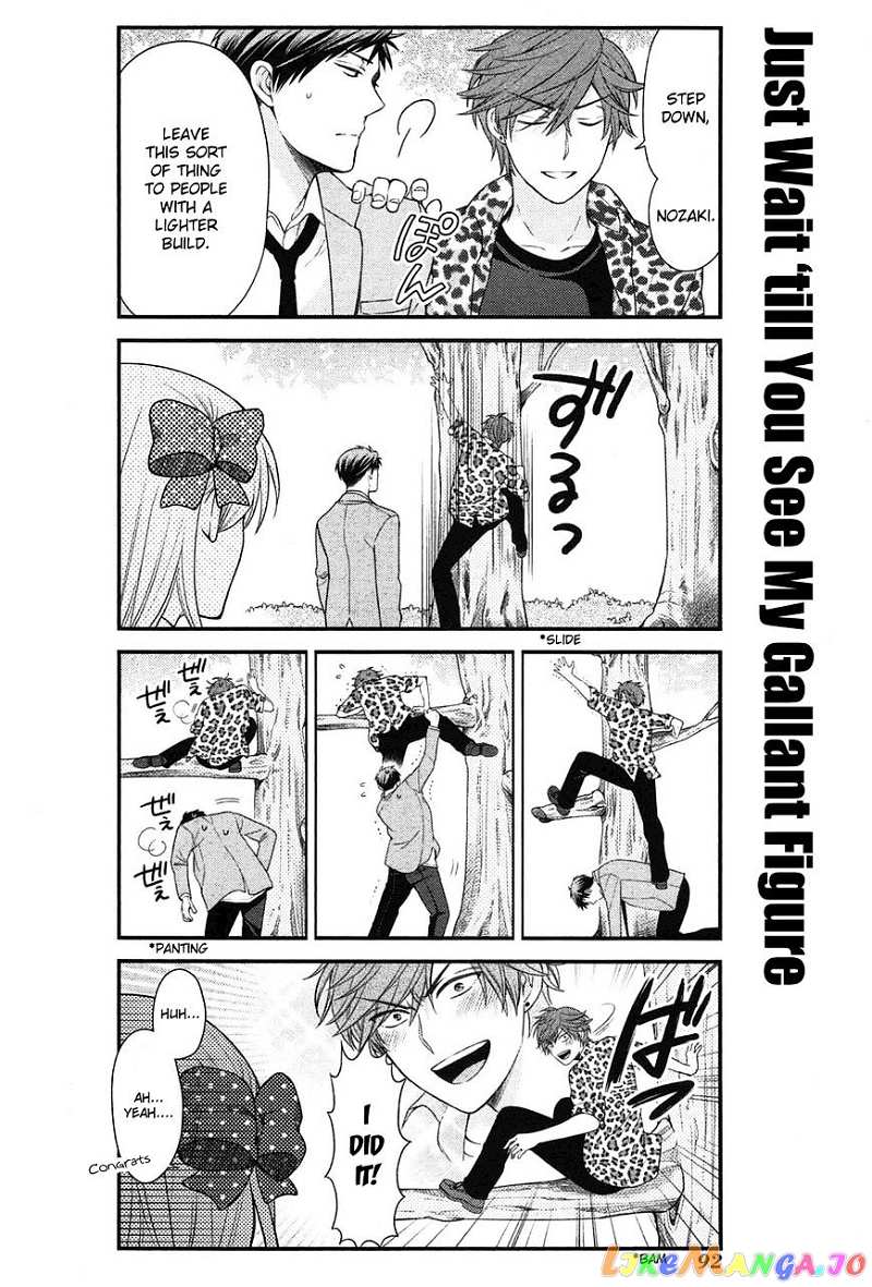 Gekkan Shoujo Nozaki-kun chapter 27 - page 6