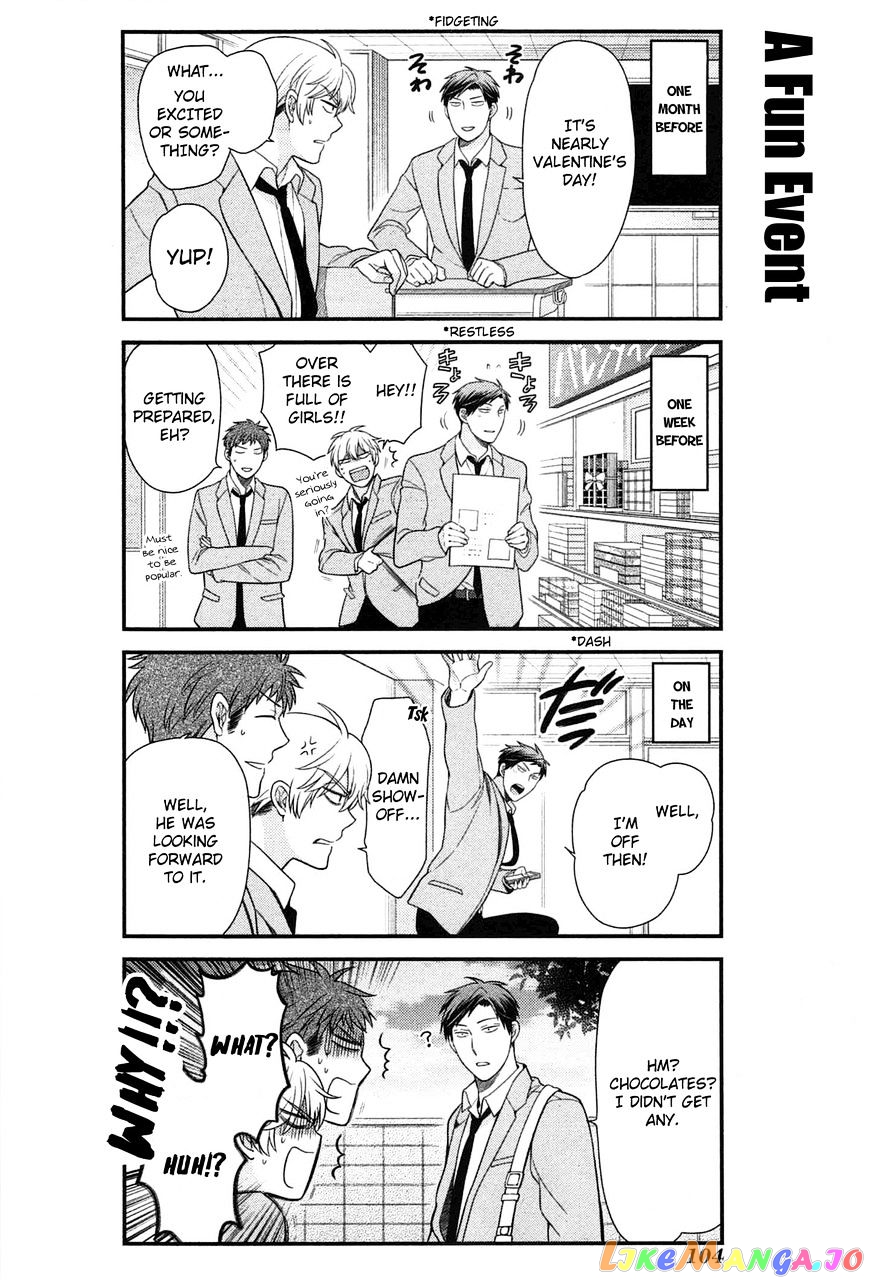 Gekkan Shoujo Nozaki-kun chapter 28 - page 4