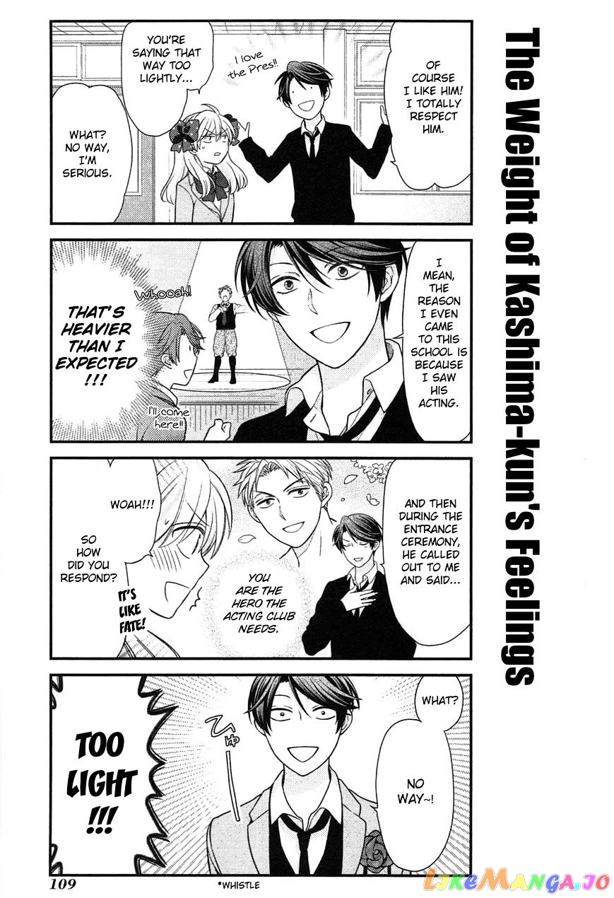 Gekkan Shoujo Nozaki-kun chapter 28 - page 9