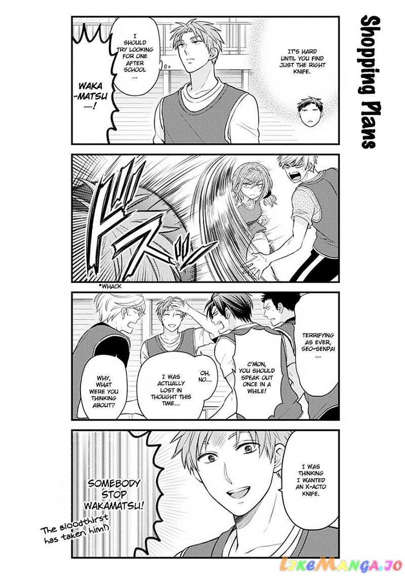 Gekkan Shoujo Nozaki-kun chapter 29 - page 4