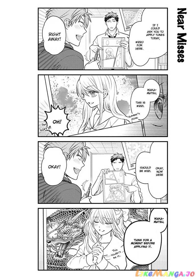 Gekkan Shoujo Nozaki-kun chapter 29 - page 6