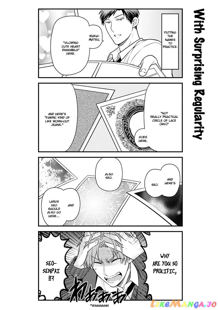 Gekkan Shoujo Nozaki-kun chapter 29 - page 8