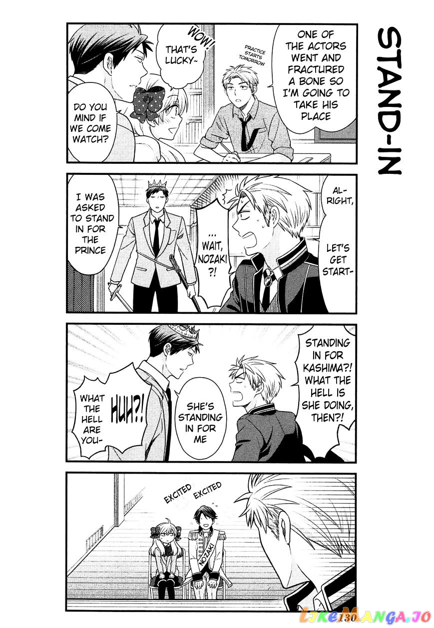 Gekkan Shoujo Nozaki-kun chapter 30 - page 3