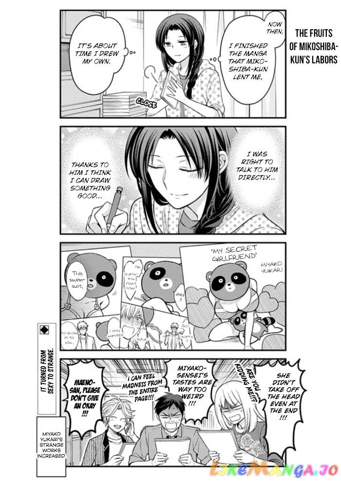 Gekkan Shoujo Nozaki-kun chapter 109 - page 14