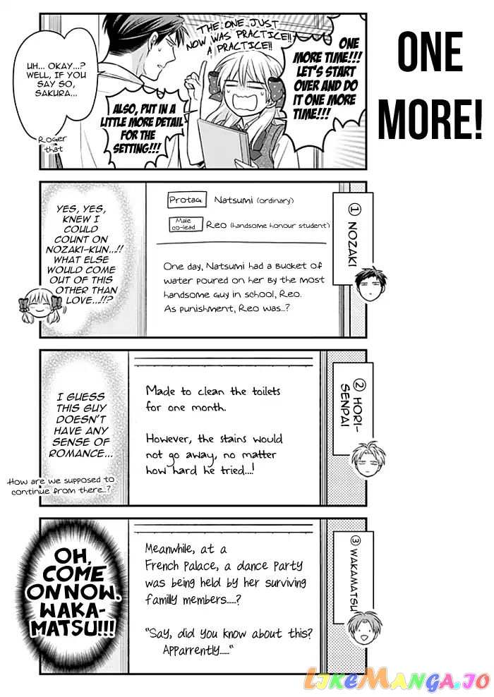 Gekkan Shoujo Nozaki-kun chapter 111 - page 9