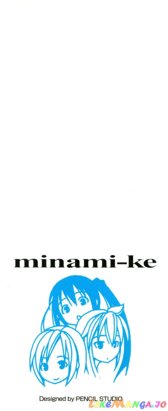 Minami-Ke chapter 0 - page 4