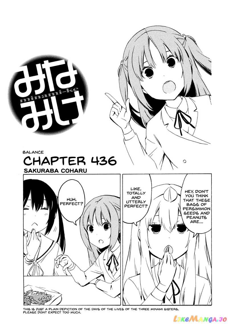 Minami-Ke chapter 436 - page 1