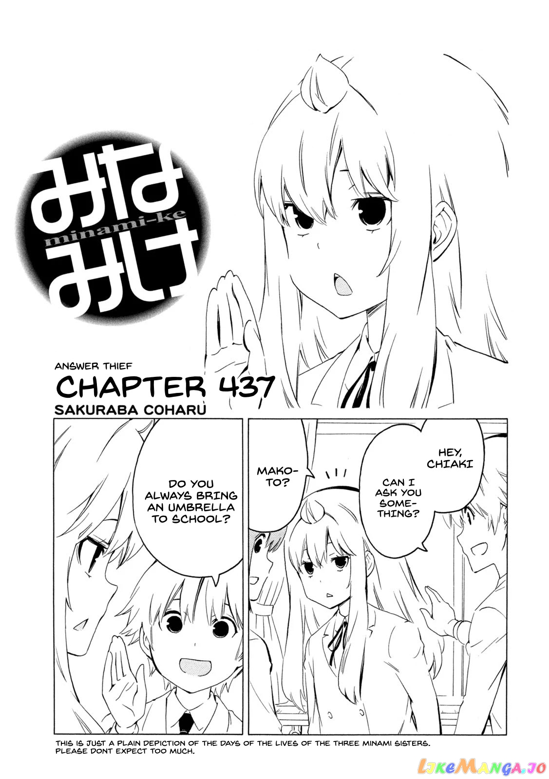 Minami-Ke chapter 437 - page 1