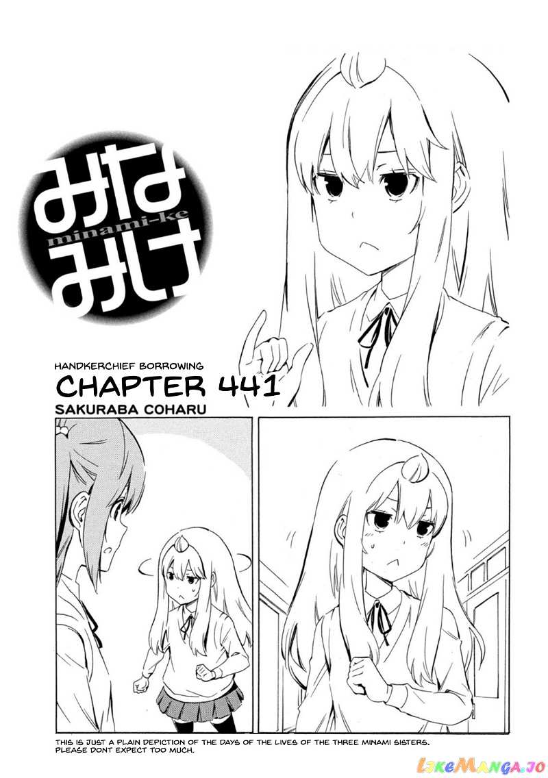 Minami-Ke chapter 441 - page 1