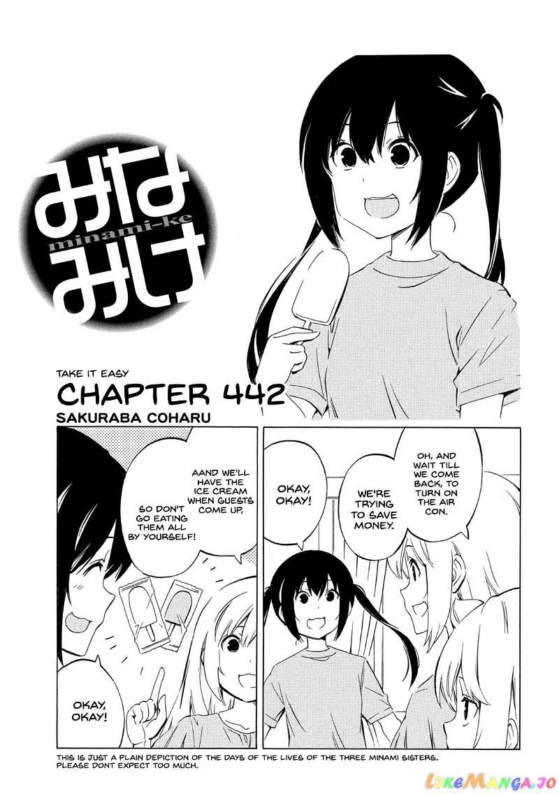 Minami-Ke chapter 442 - page 1