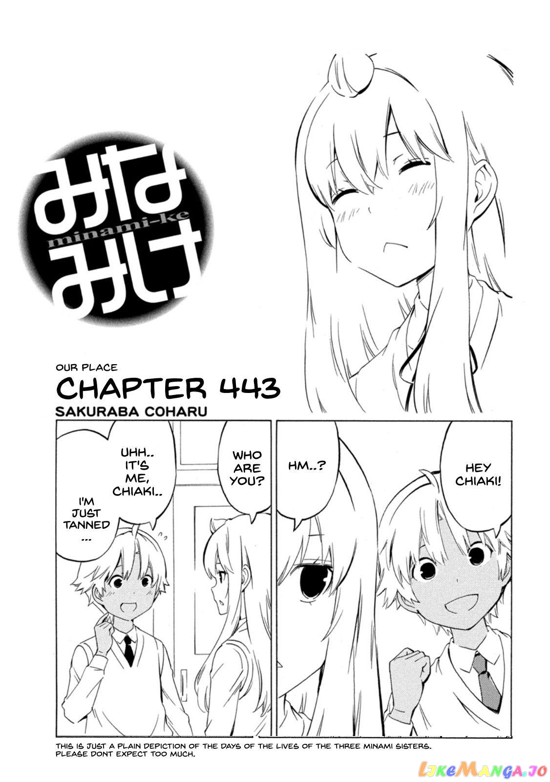 Minami-Ke chapter 443 - page 1