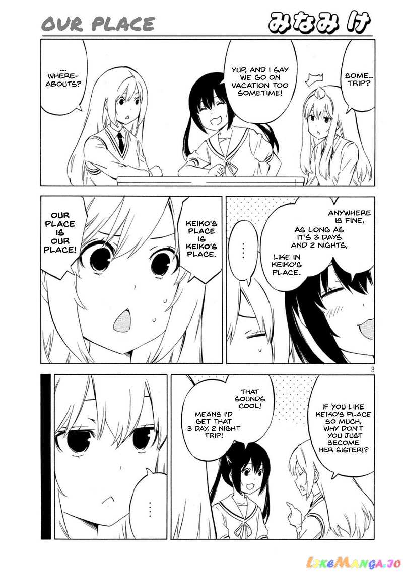 Minami-Ke chapter 443 - page 3