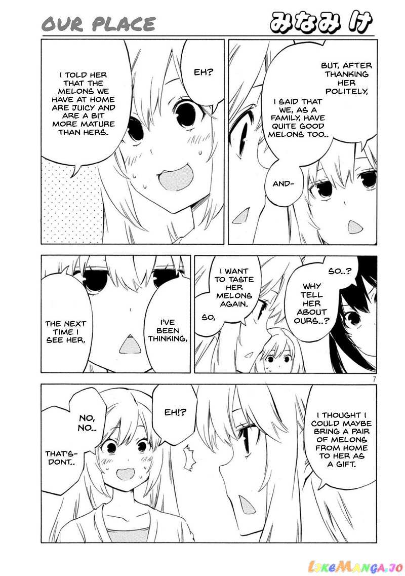 Minami-Ke chapter 443 - page 7