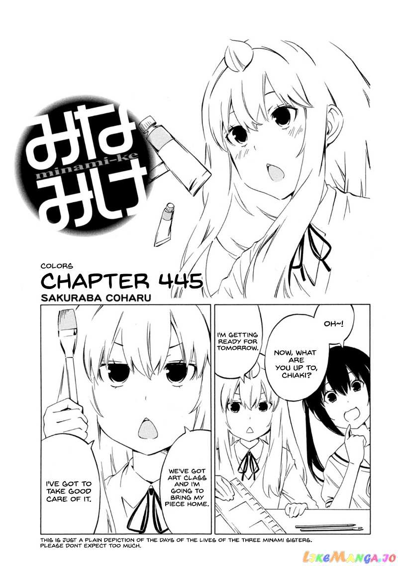 Minami-Ke chapter 445 - page 1