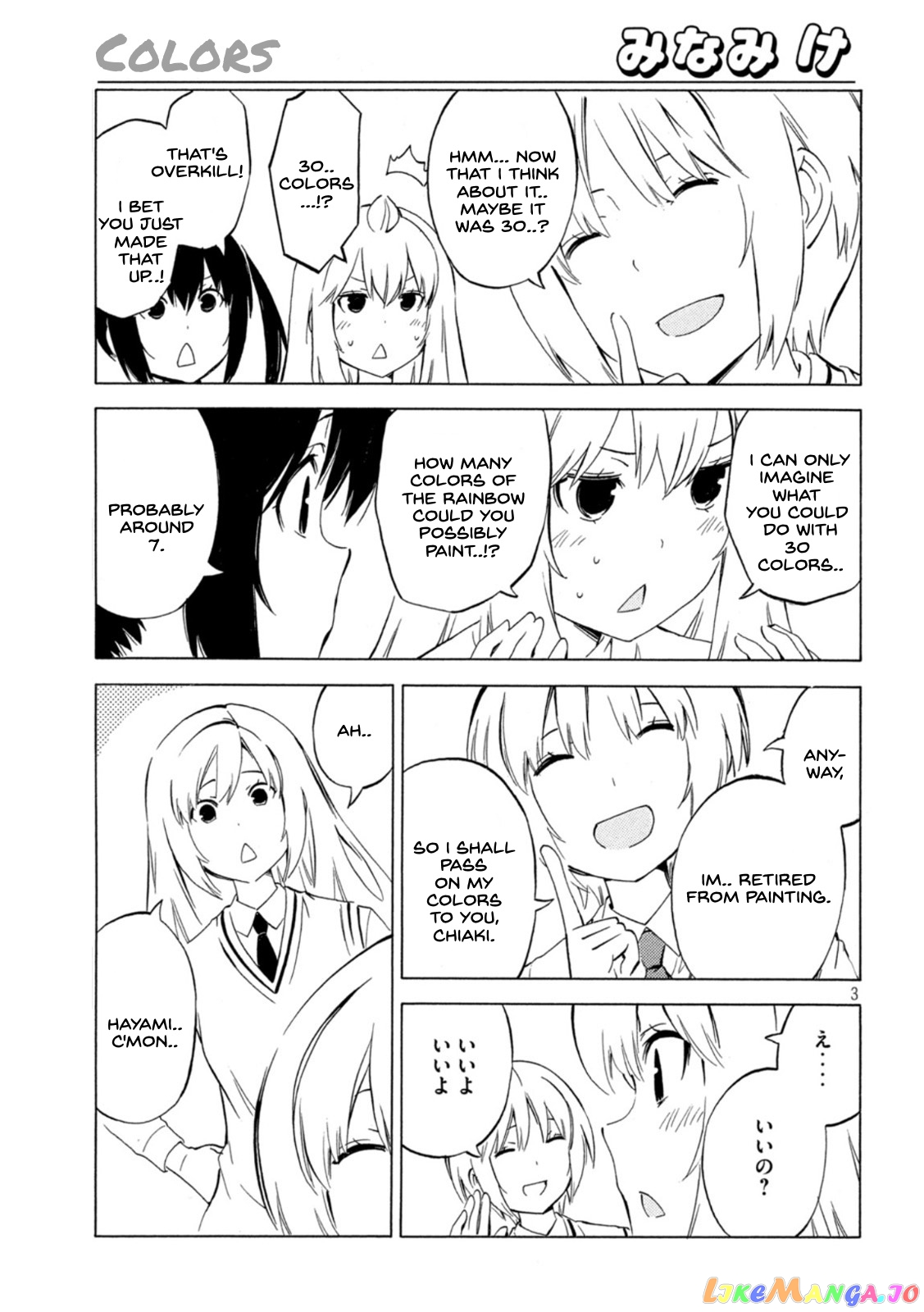 Minami-Ke chapter 445 - page 3