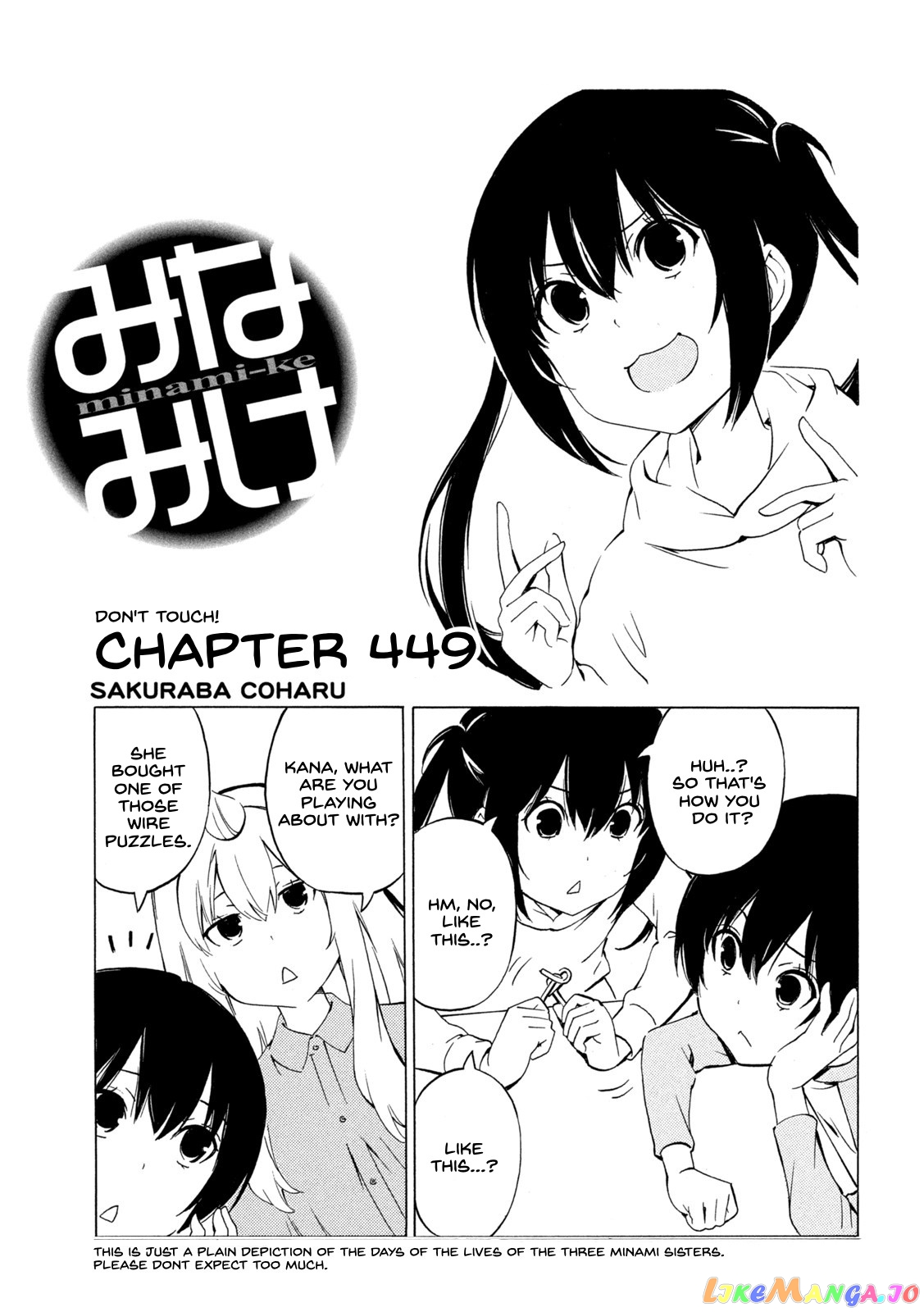 Minami-Ke chapter 449 - page 1