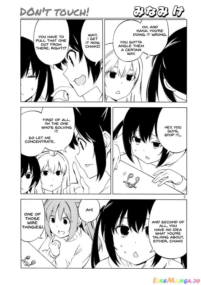 Minami-Ke chapter 449 - page 3