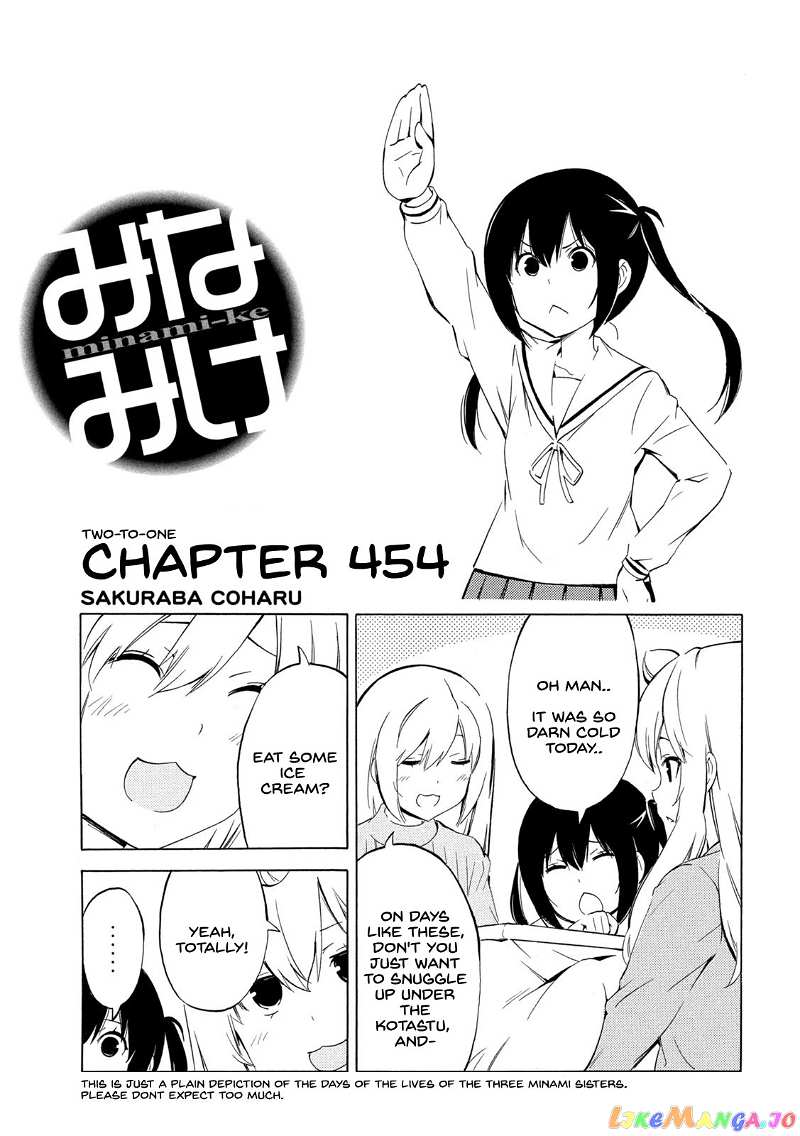 Minami-Ke chapter 454 - page 1