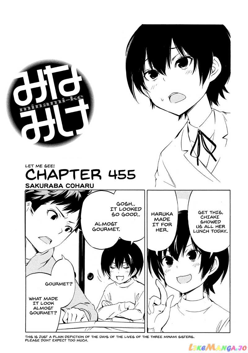 Minami-Ke chapter 455 - page 1