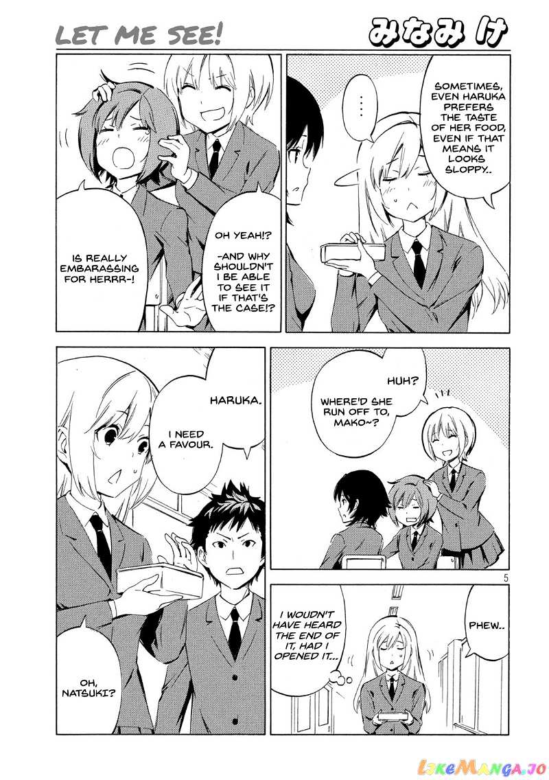 Minami-Ke chapter 455 - page 5