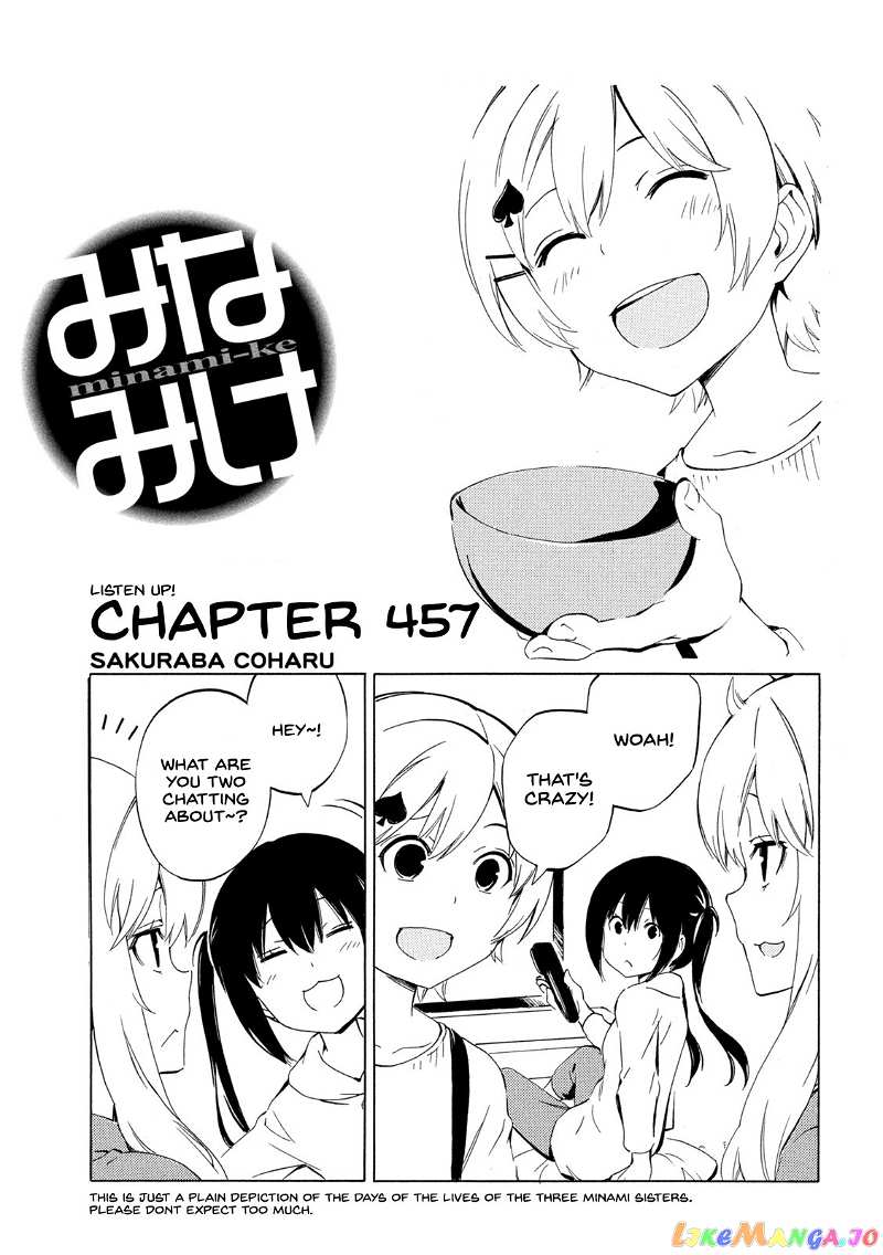 Minami-Ke chapter 457 - page 1