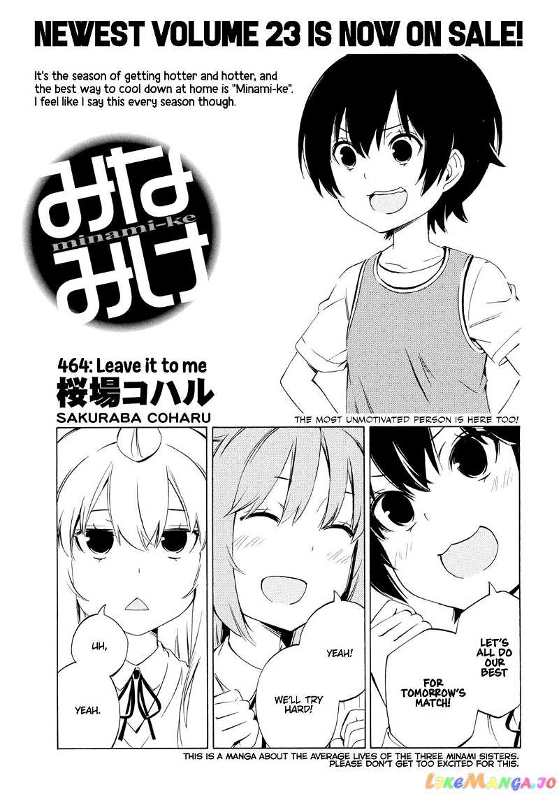 Minami-Ke chapter 464 - page 1