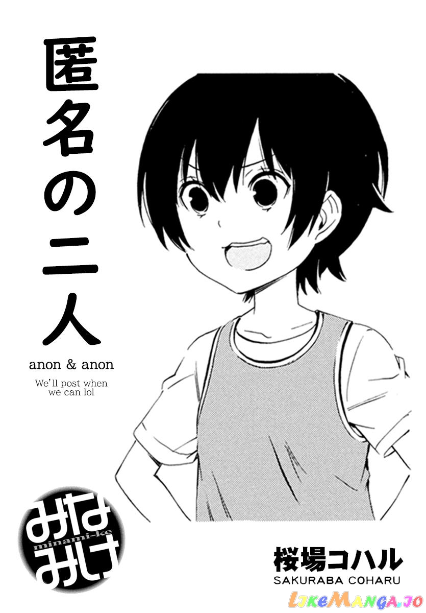 Minami-Ke chapter 464 - page 9