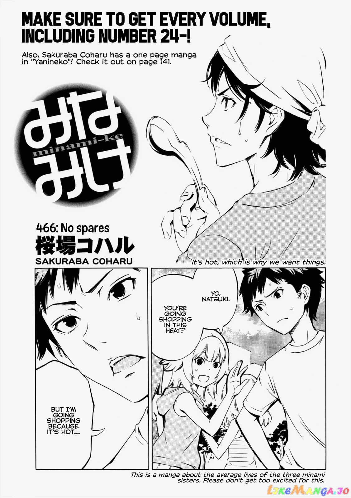 Minami-Ke chapter 466 - page 1