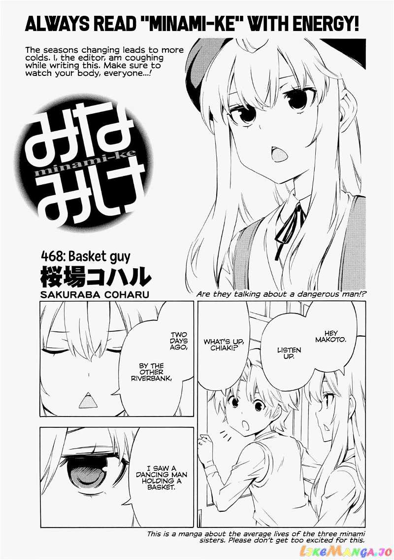 Minami-Ke Chapter 468 - page 1