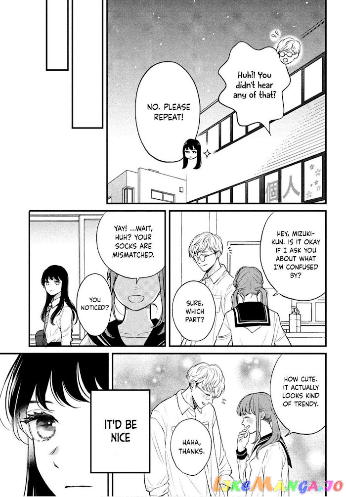 Hikaeme ni Itte mo, Kore wa Ai chapter 1 - page 15