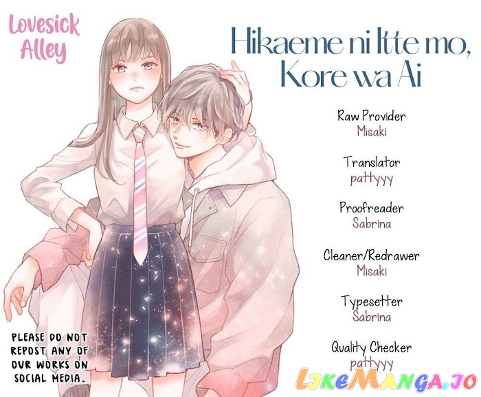 Hikaeme ni Itte mo, Kore wa Ai chapter 1 - page 2