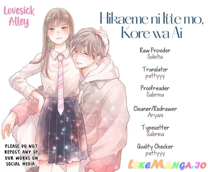 Hikaeme ni Itte mo, Kore wa Ai chapter 2 - page 2