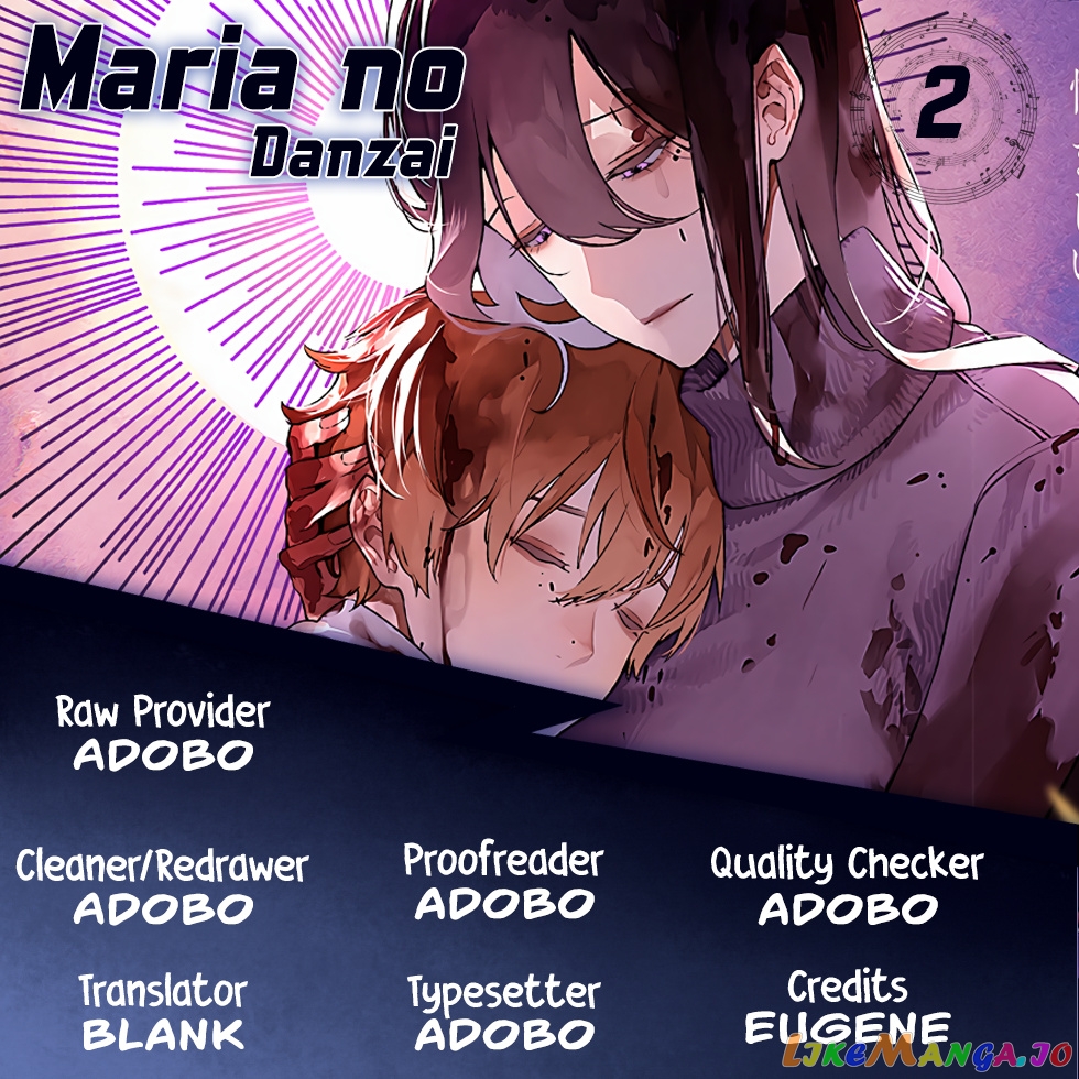 Maria No Danzai chapter 2 - page 1