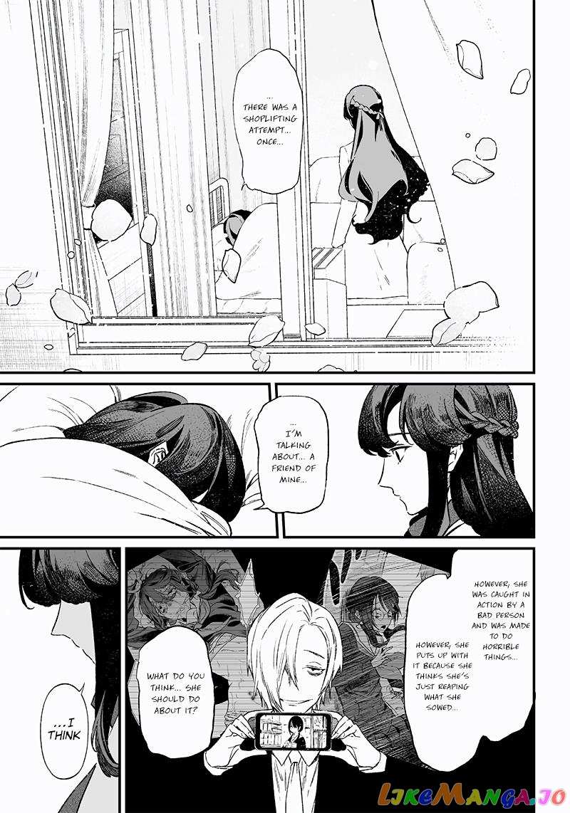 Maria No Danzai chapter 3 - page 16