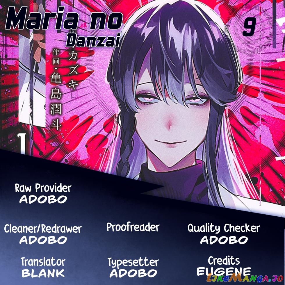 Maria No Danzai chapter 9 - page 1