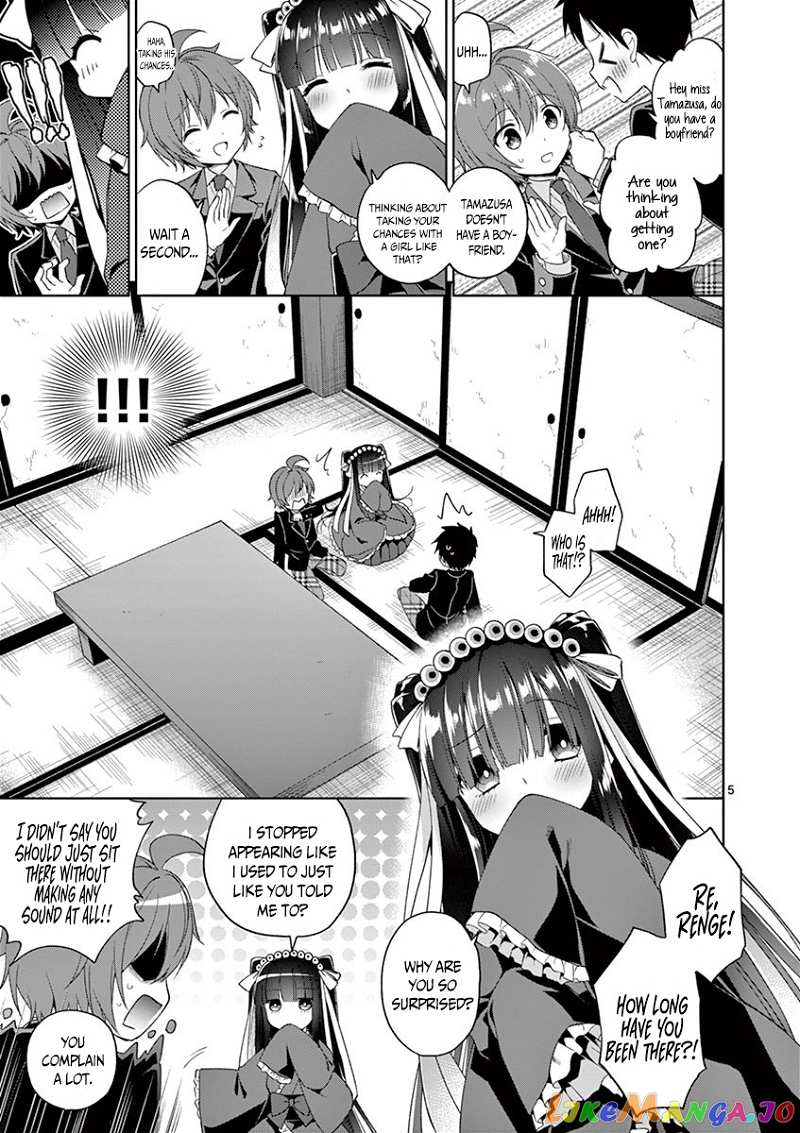 My Big Sister is Love Youkai chapter 5 - page 6