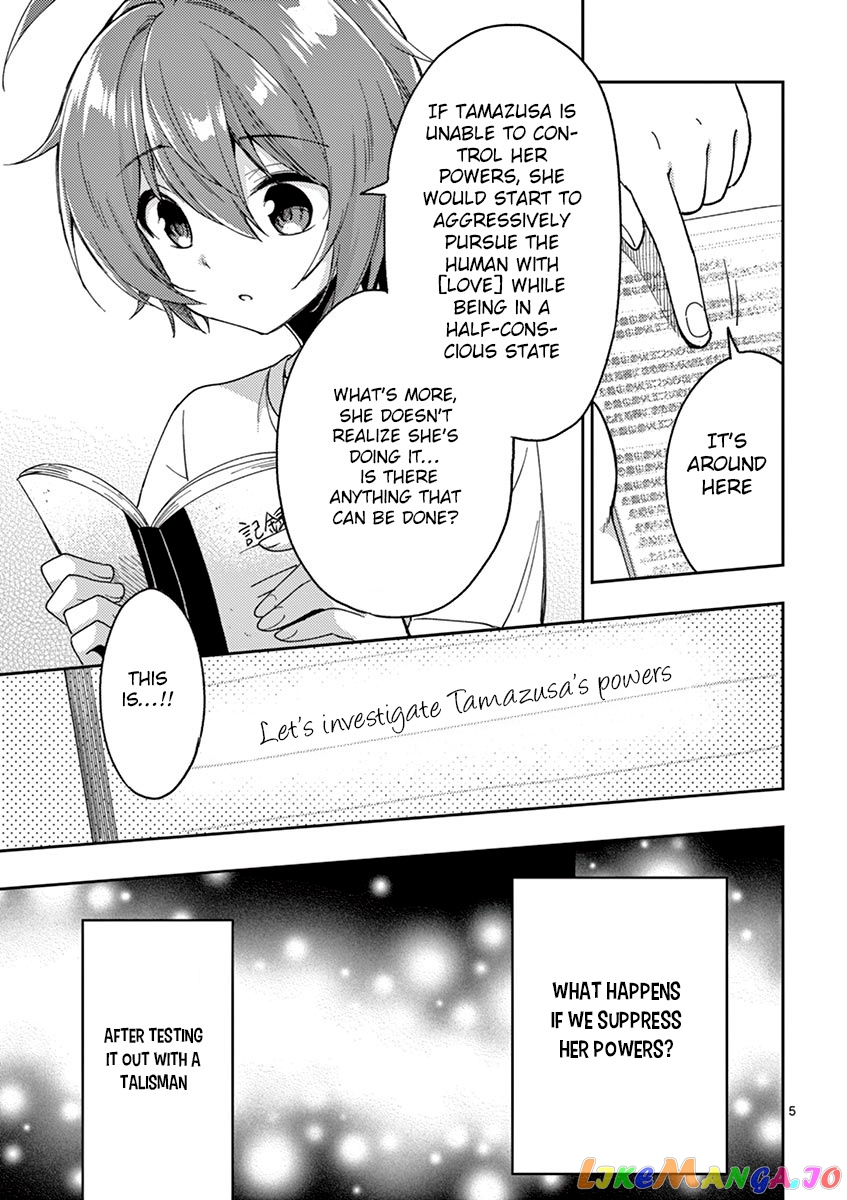 My Big Sister is Love Youkai chapter 22 - page 6