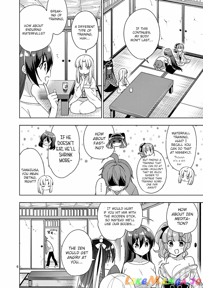 My Big Sister is Love Youkai chapter 23 - page 7