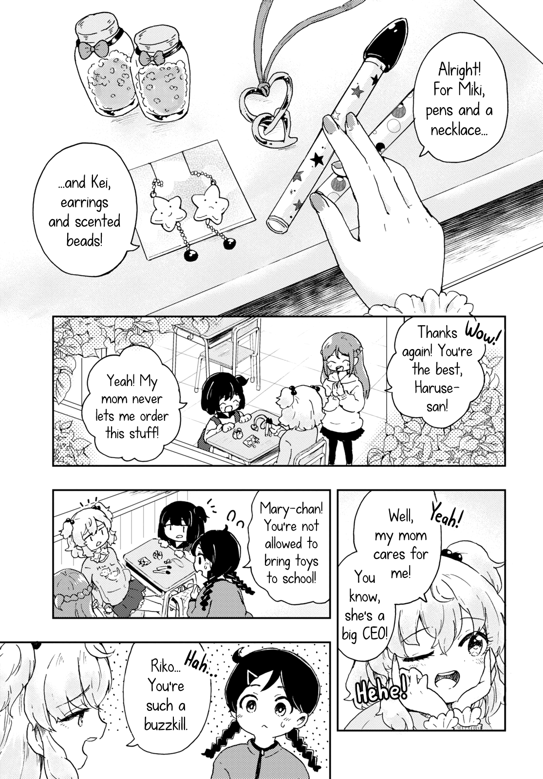Naraku No Hanazono chapter 1 - page 5