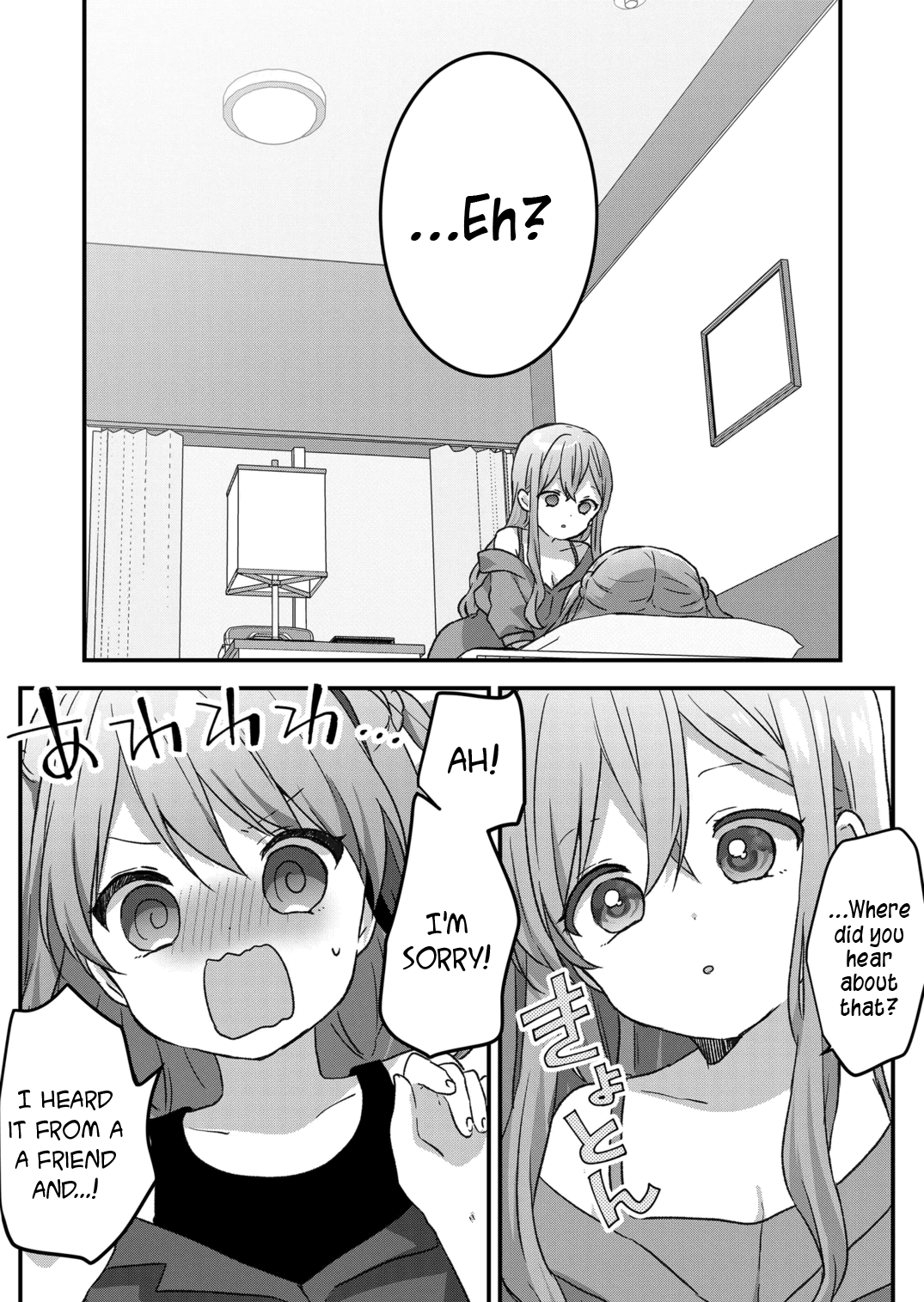 Kuzu Rouninsei, Jinsei Ga Tsurai No De Yoru No Onee-San Wo Yondemita chapter 32 - page 12