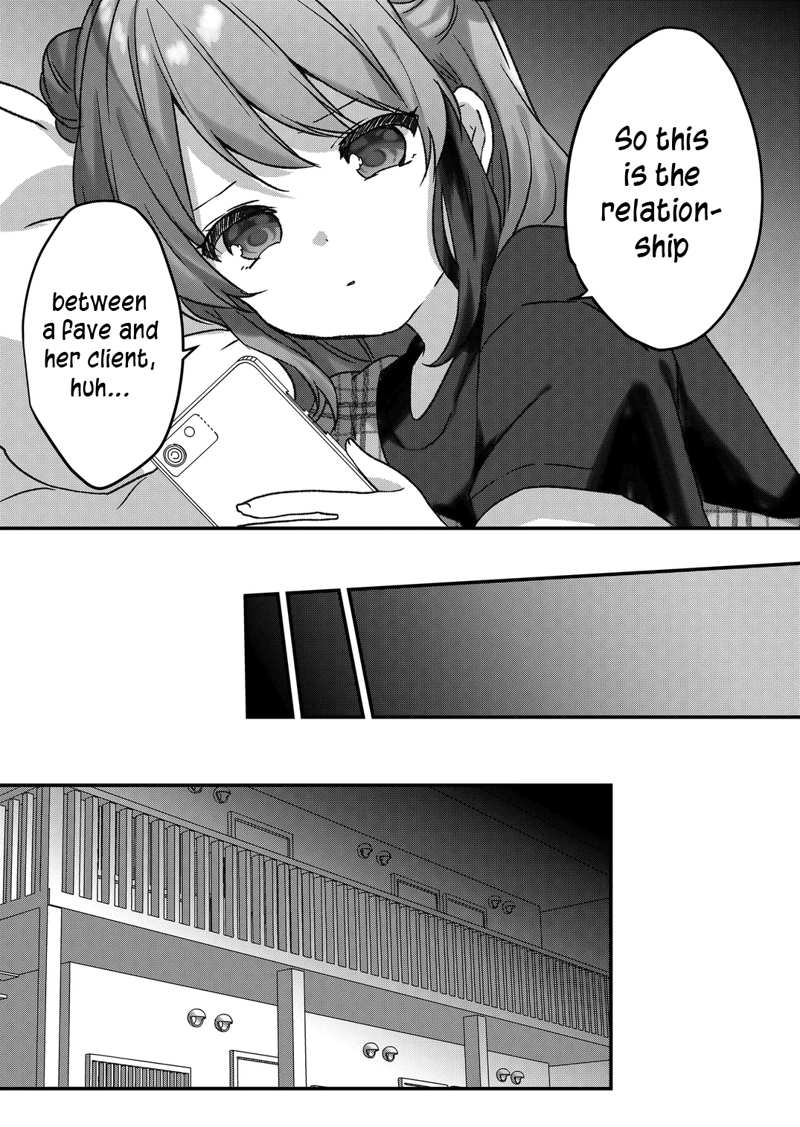 Kuzu Rouninsei, Jinsei Ga Tsurai No De Yoru No Onee-San Wo Yondemita chapter 36 - page 12