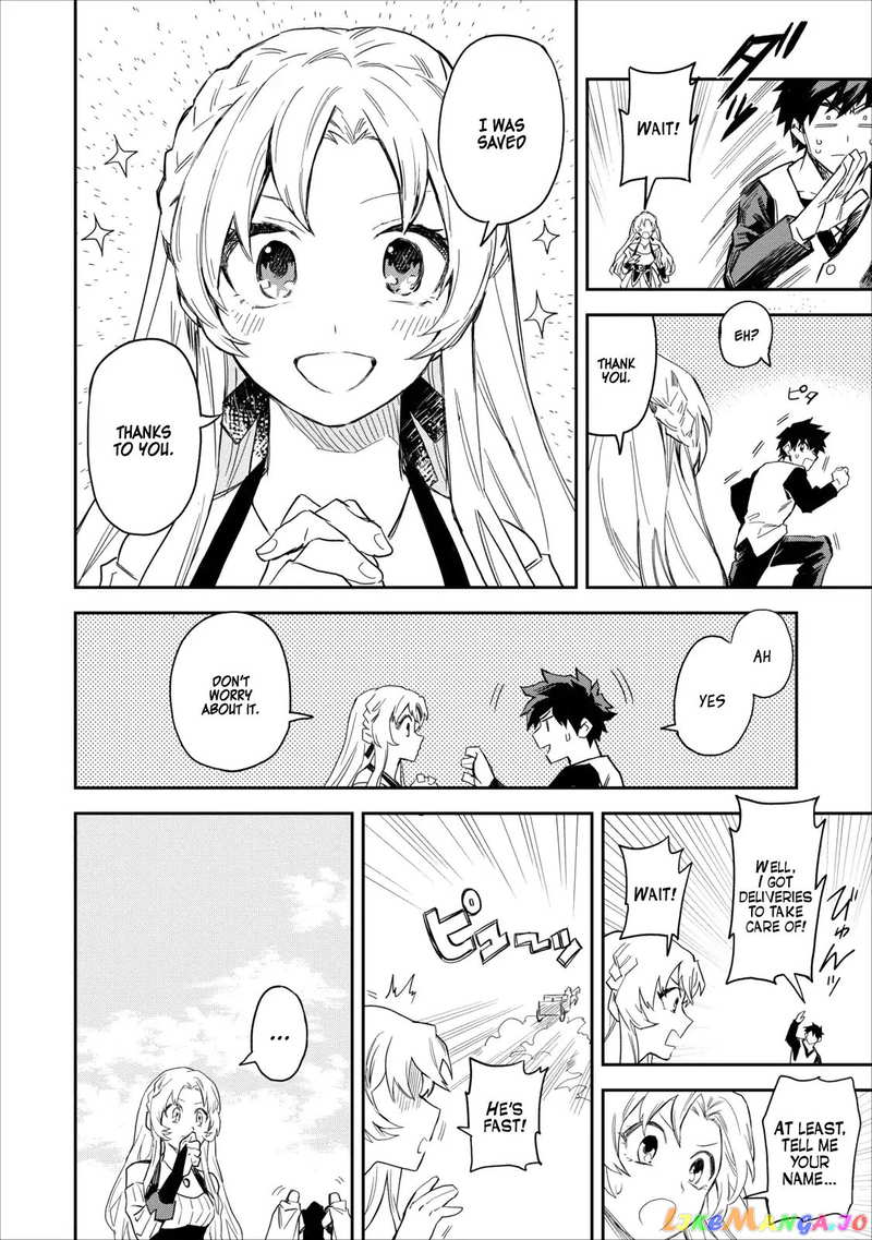 Noumin Kanren no Skill bakka Agetetara Naze ka Tsuyoku Natta. chapter 1 - page 17