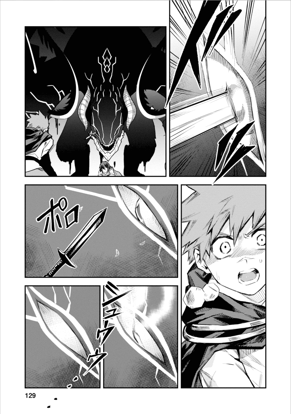 Noumin Kanren no Skill bakka Agetetara Naze ka Tsuyoku Natta. chapter 5 - page 11