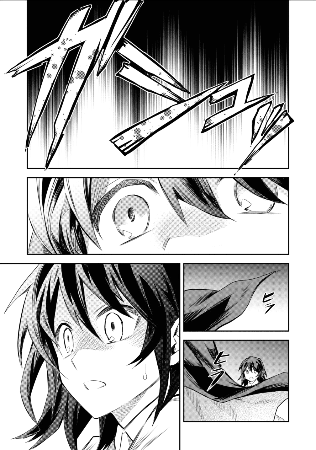 Noumin Kanren no Skill bakka Agetetara Naze ka Tsuyoku Natta. chapter 5 - page 13