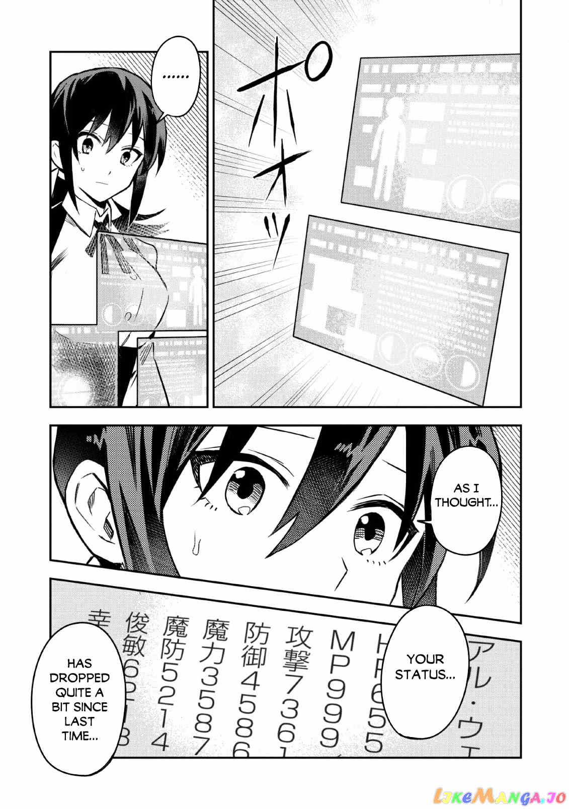 Noumin Kanren no Skill bakka Agetetara Naze ka Tsuyoku Natta. chapter 24 - page 30