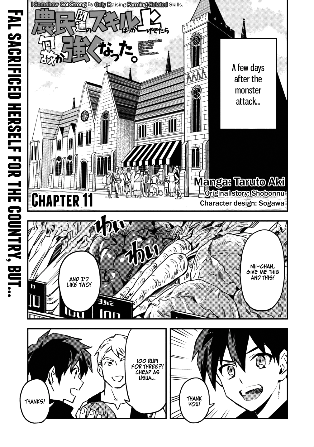 Noumin Kanren no Skill bakka Agetetara Naze ka Tsuyoku Natta. chapter 11 - page 1