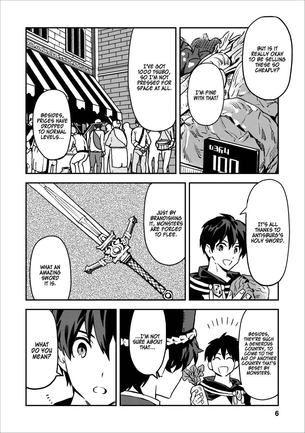 Noumin Kanren no Skill bakka Agetetara Naze ka Tsuyoku Natta. chapter 11 - page 4