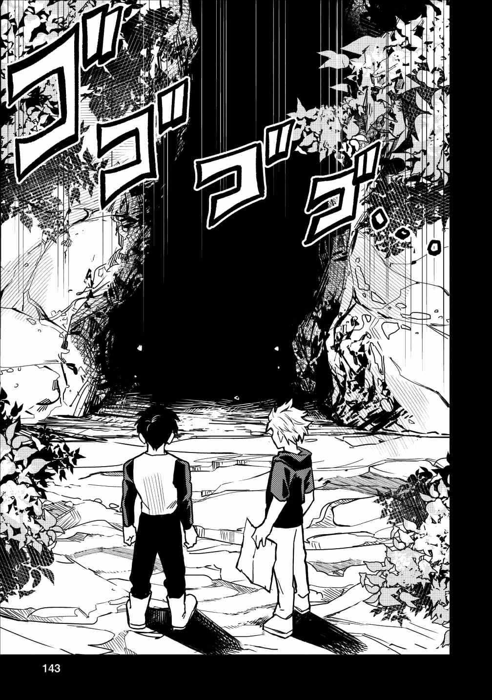 Noumin Kanren no Skill bakka Agetetara Naze ka Tsuyoku Natta. chapter 15 - page 27